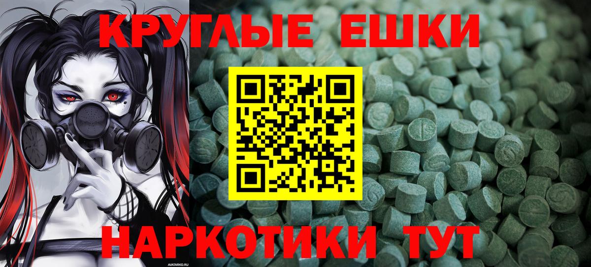 ЭКСТАЗИ XTC Амурск