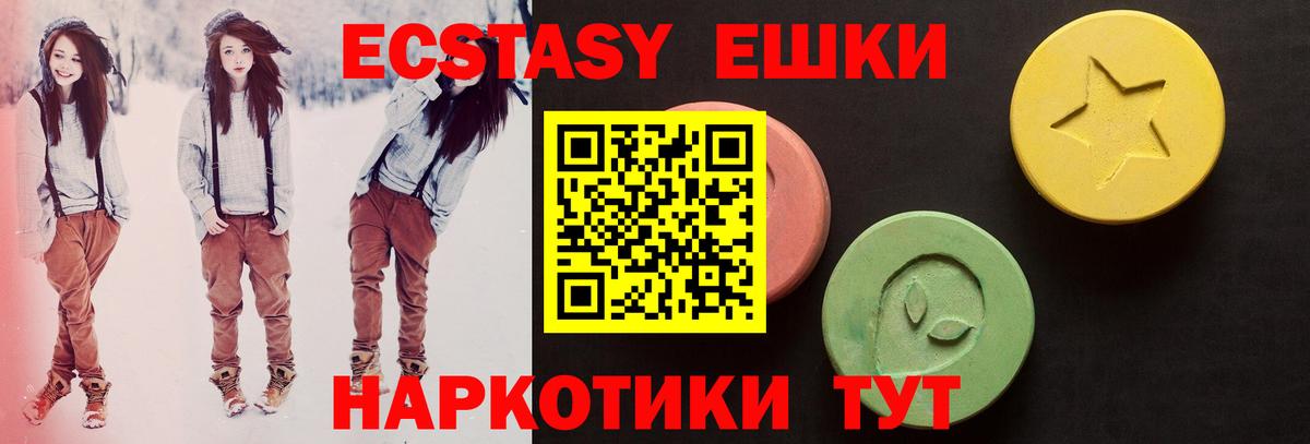 Амурск  Бошки Шишки  Вход с VPN  ГАШИШ  ГАШИШ  Меф  