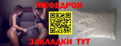 Альфа ПВП Абакан