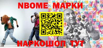 Альфа ПВП Абакан