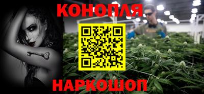 каннабис Азнакаево