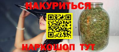 каннабис Азнакаево
