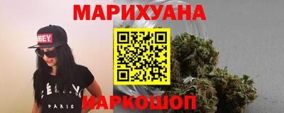 каннабис Азнакаево