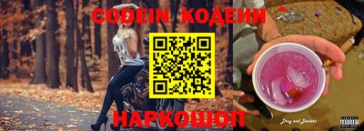 Альфа ПВП Абакан