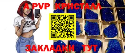 винт Абинск