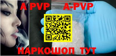 винт Абинск