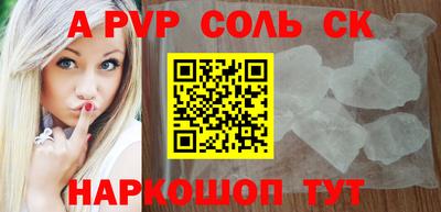 винт Абинск