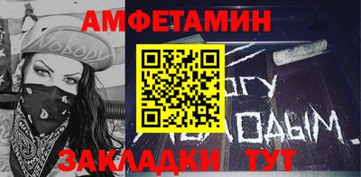 винт Абинск