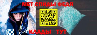 Альфа ПВП Абакан
