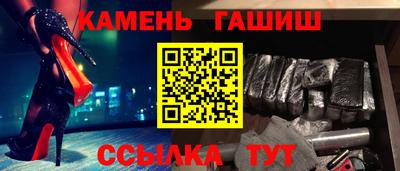 винт Абинск