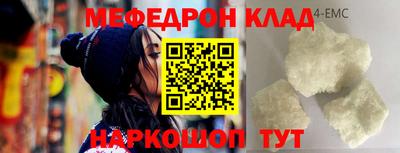 Альфа ПВП Абакан