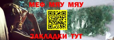 Альфа ПВП Абакан