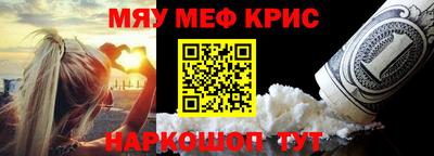 винт Абинск