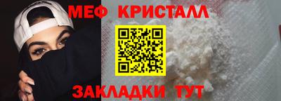 Альфа ПВП Абакан
