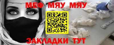 винт Абинск