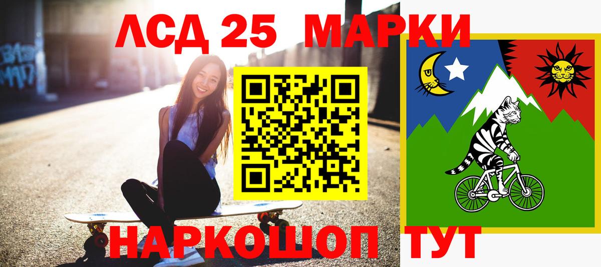 LSD-25 экстази кислота Амурск