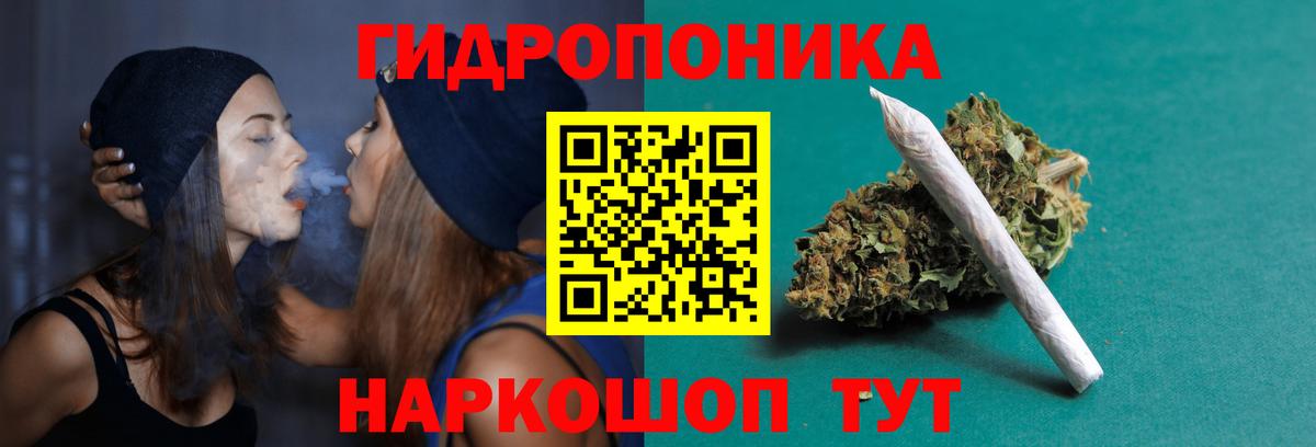 Марихуана гибрид Амурск
